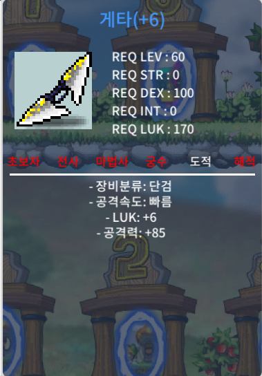 60제 단검 게타 공85/ 6작/ 940만 / 940만 / https://open.kakao.com/o/gUJOTs5f