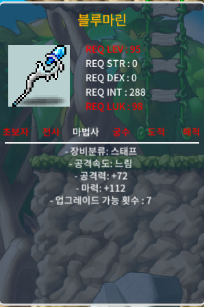 노작 블루마린 2상 마112 / 5500000 / 2상 마력 112 / https://open.kakao.com/o/gEFwwI0f