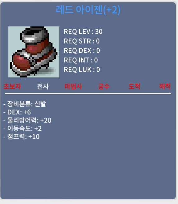 아이젠 2작 / 1300 / 덱6 / https://open.kakao.com/o/go3NYFSf