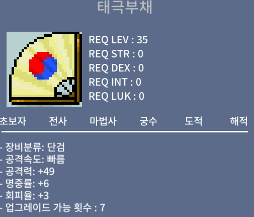 노작 태극부채 팝니다 100000 / https://open.kakao.com/o/sQ4BE1Uf / 100000 / 태극부채 / https://open.kakao.com/o/sQ4BE1Uf