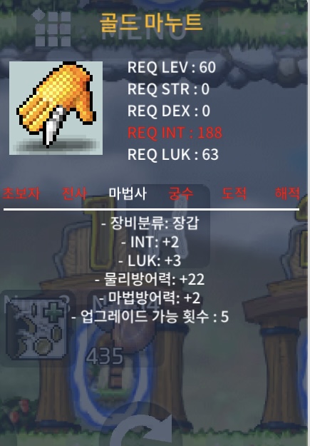 60제/골드마누트 / 20 / 합5/인2럭3 / https://open.kakao.com/o/sesqxS6f