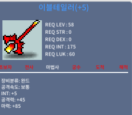 이블테일러 / 350 / 합90 / https://open.kakao.com/o/s4EiPxWf