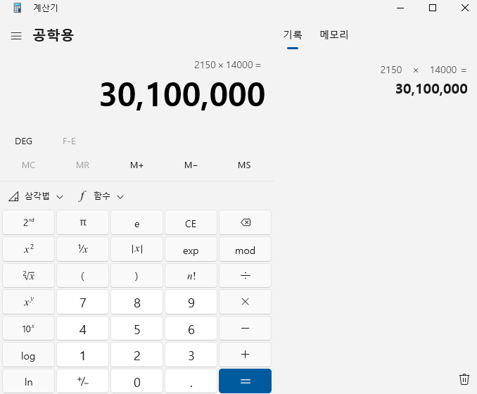 단풍잎 / 개당 2150 / 14000개 / 채팅이나 쪽지 주세요
