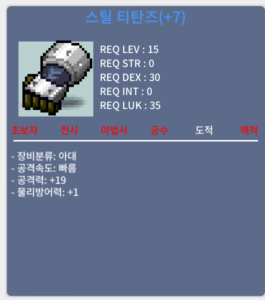 15제 스틸티탄즈 떡작 팝니다 / 카톡 또는 채팅 / 50 / https://open.kakao.com/o/s4EpJaWf