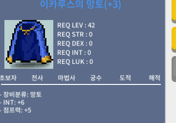 인6 점이카망 / 9,300,000 / https://open.kakao.com/o/gbvrBsZf