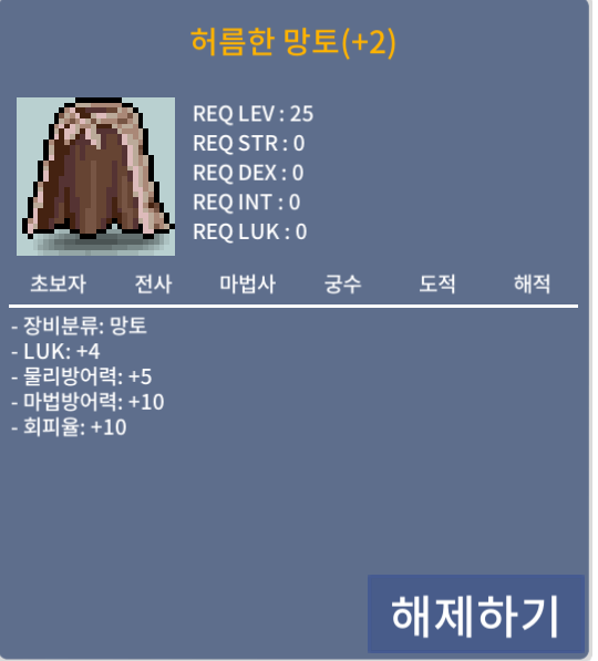 럭4 2작 허망 / 550 / 빠르게 팝니다 오픈톡