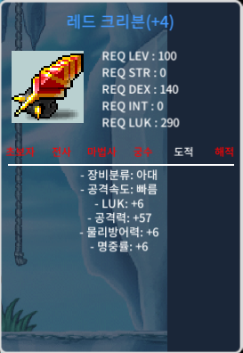 57/6 크리븐 / 1600 / 57/6 크리븐 / https://open.kakao.com/o/sEeDaBXf