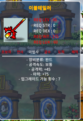 이블테일러 2상옵 2개 / 90만 / https://open.kakao.com/o/skaOcqQf