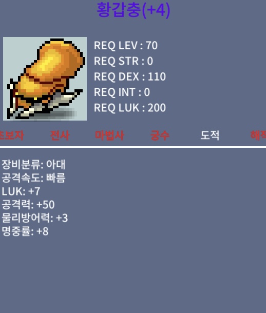 럭7공50 갑충! / 2억 / https://open.kakao.com/o/sLctiJTf