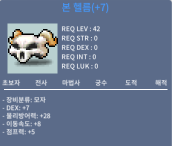 본헬름 / 1300만원 / 덱떡 / https://open.kakao.com/o/gKg8caUf