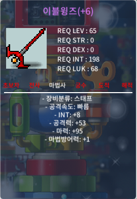 합마 103 이블윙즈 팝니다 / 4000만 / 합마103 이블윙즈 / https://open.kakao.com/o/gM1x2x3f