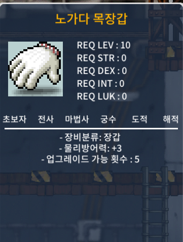 노작 노목 팝니다 / 200만원 / 노작 노가다 목장갑 / https://open.kakao.com/o/sjAYUd4f