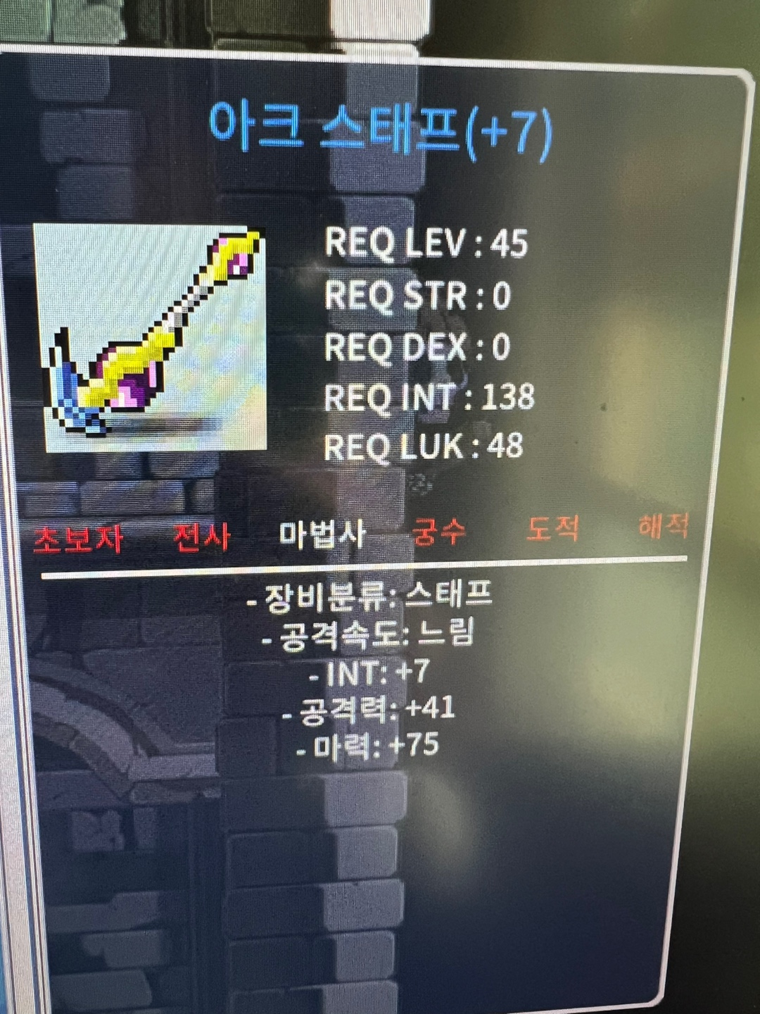 아크스태프 합마 82 7작 팝니다 15,000,000 / 15,000,000 / 아크스태프 / https://open.kakao.com/o/sM8DhRWf