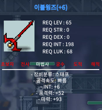 합마 99 이블윙즈 팝니다 / 888 / https://open.kakao.com/o/s4cTEBYf