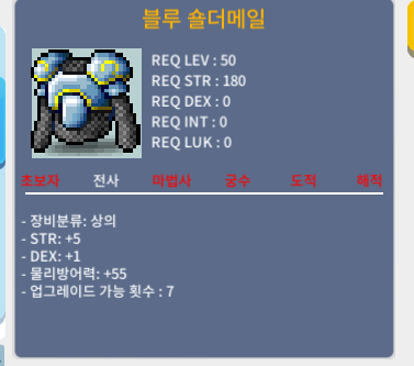 50제 상의 블루숄더메일 합6 5/1 40만팝니다 / 40 / https://open.kakao.com/o/staSCWTf