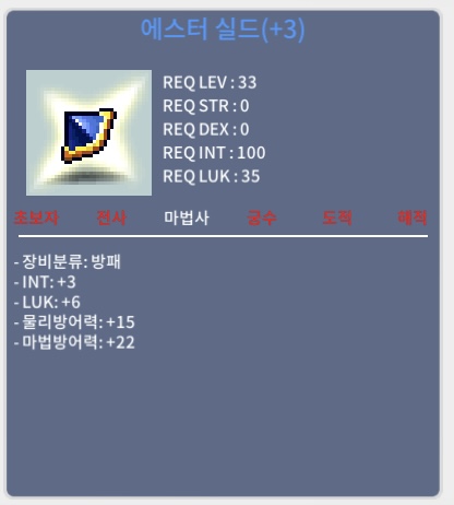인3럭6/합9에스터 1100 / 1100 / 합9에스터 / https://open.kakao.com/o/s1QwX0Wf