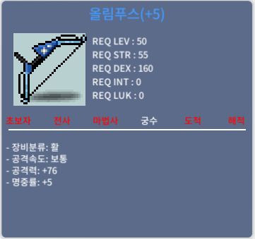 올림푸스 / 400 / 공76(1상옵/5작) / https://open.kakao.com/o/sgjs8uTf