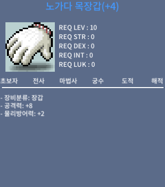 공8 노목 팝니다 / 3700 / 공8