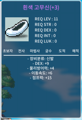 신점 3작 고무신 / 4500만 / 팝니다 / https://open.kakao.com/o/s6go2Wcg