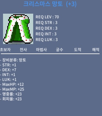 덱3작 크망 / 1.7 / https://open.kakao.com/o/sVatTlXf / 채팅