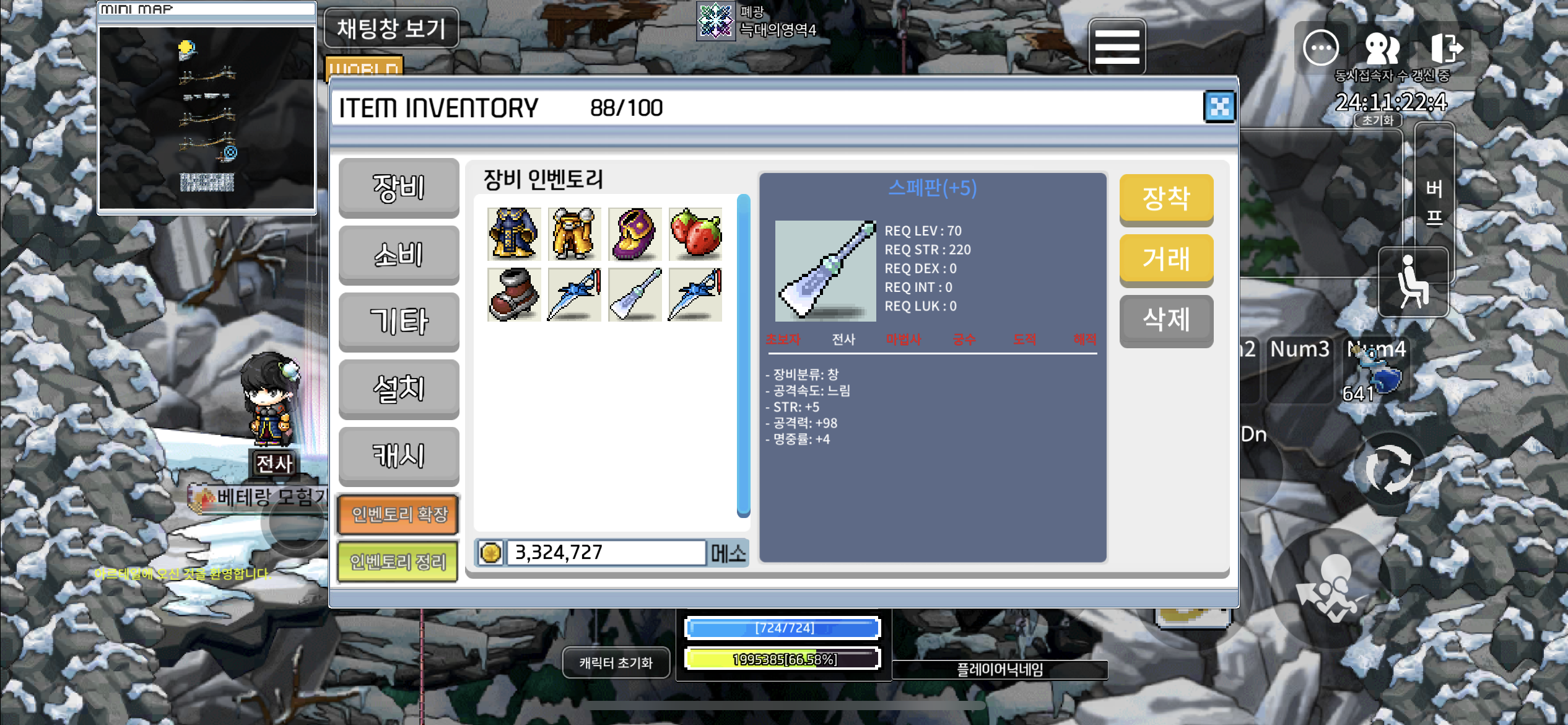 스페판 명1 공1상옵/ 5작/900만 팝니다 / 900만 / 스페판 / 댓글주세요ㅎ