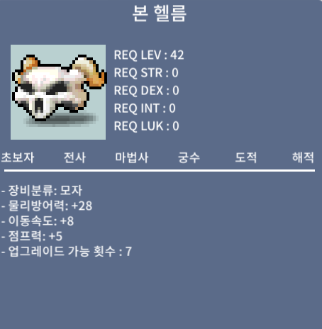 노작 본헬름 팔아요! / 430 / https://open.kakao.com/o/smSIBLUf