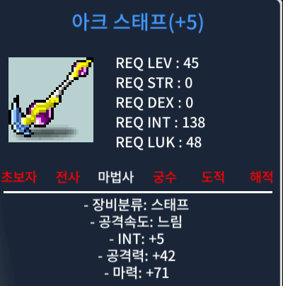 아크스태프 합마 76 / 150만 / 150만 / https://open.kakao.com/o/sl6DIc8f