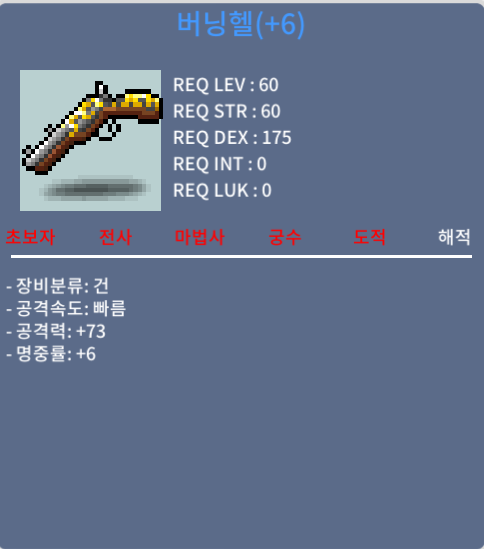 버닝헬 / 2500만 / 공 73 / https://open.kakao.com/o/saVb9uUf