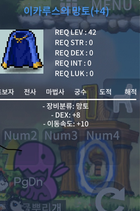 덱8이속이카 판매합니다. / 2700만 / 이속이카 / https://open.kakao.com/o/slxO2VTf