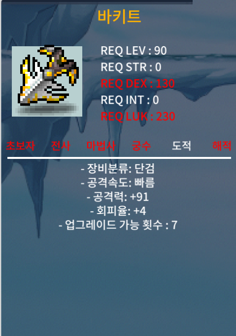 3상옵 바키트 팝니다 / 800 / https://open.kakao.com/o/sP1v1z6f