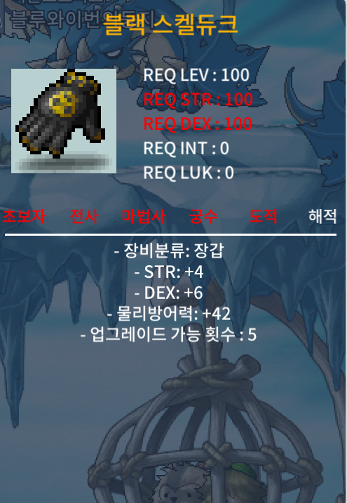 블랙 스켈듀크 힘4덱6 합10 900만원 싸게 팝니다 / 900 / https://open.kakao.com/o/sUFD6tWf