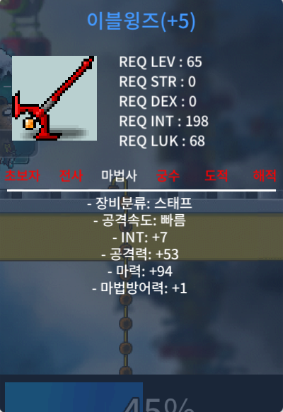 합마101 이블윙즈 3300판매 / 33000000 / https://open.kakao.com/me/L68