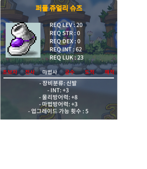 퍼플쥬얼리슈즈 / 500만 / 인3 / https://open.kakao.com/o/sTqT7GVf