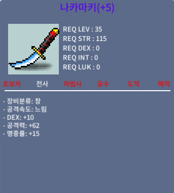 나카마키 / 150 / 5명작 / 150 / https://open.kakao.com/o/sRu4GdSf