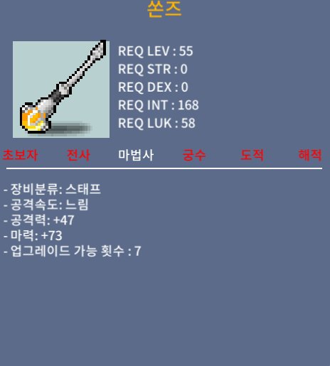 3상옵 쏜즈 팝니다 / 250 / https://open.kakao.com/o/gDXa1S7f