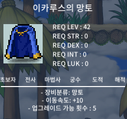 노작 이속이카 1300만팝니다 / 1300만 / 이카루스의 망토 / https://open.kakao.com/o/seh7dBXf