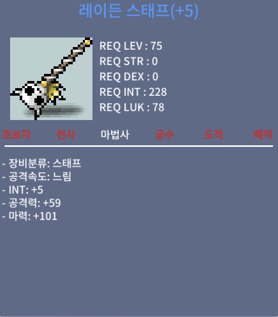 레이든 / 1500 / 합마 106