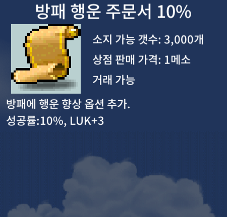 방행 10 2장 일괄 40에 ㅍㅍㅍ !!! / 40 / 방행10 2장 / 톡주세여!! https://open.kakao.com/o/sVh3bp1f