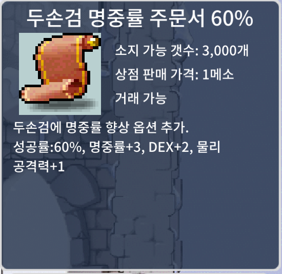 두검명60퍼 3장 장당 10만 팝니다 / 100000 / https://open.kakao.com/o/se662Q6f