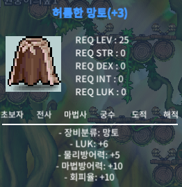 럭6 허망 팔아요 / 1100만 / https://open.kakao.com/o/stEwvX0f