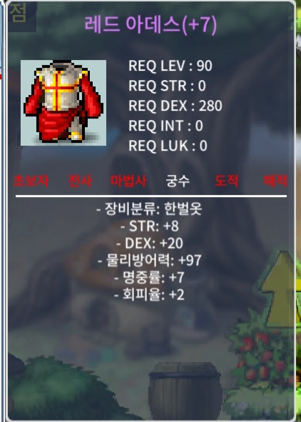 합 28 한벌옷 ㅍㅍ / 3800만 / https://open.kakao.com/o/sc4lfoXe