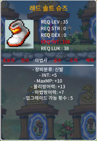 35제 노작 인5 솔트 슈즈 / 240 / https://open.kakao.com/o/sMdlAL6f