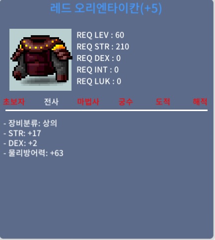 60제 합19 상의 / 3700만 / 힘17 덱2 / https://open.kakao.com/o/synuX4Pb