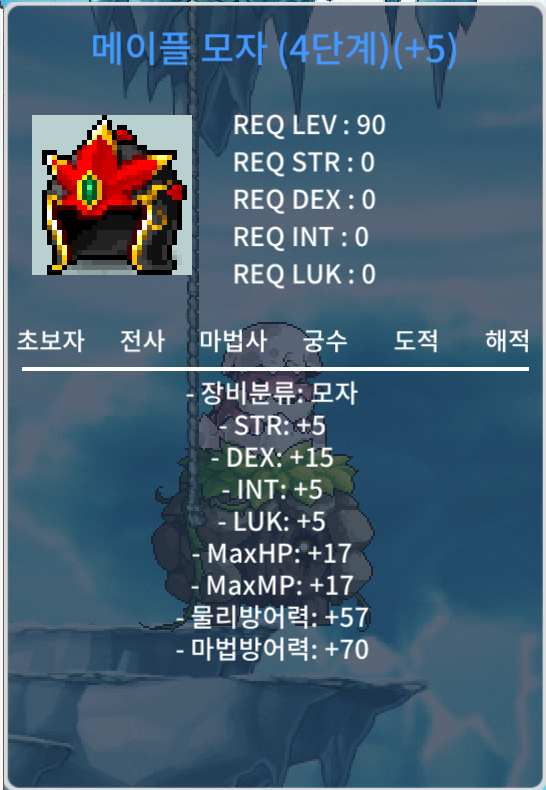 투민60퍼 5작 합20 메투 힘5 덱15 / 1억 / https://open.kakao.com/o/sjKuX5te