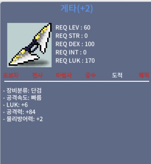 게타 / 1300만 / 럭6공84 / 01091029158 문자주세요