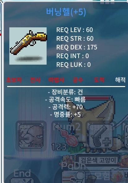 공70 버닝헬 / 300 / 5작 / https://open.kakao.com/o/g5fl8t0f