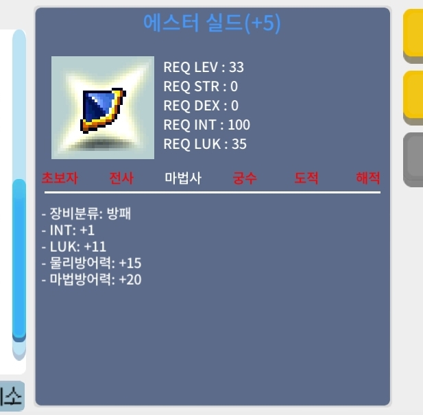 합12 에스터 3000 / 3000만 / 인1 럭11 / https://open.kakao.com/o/sYofjX0e