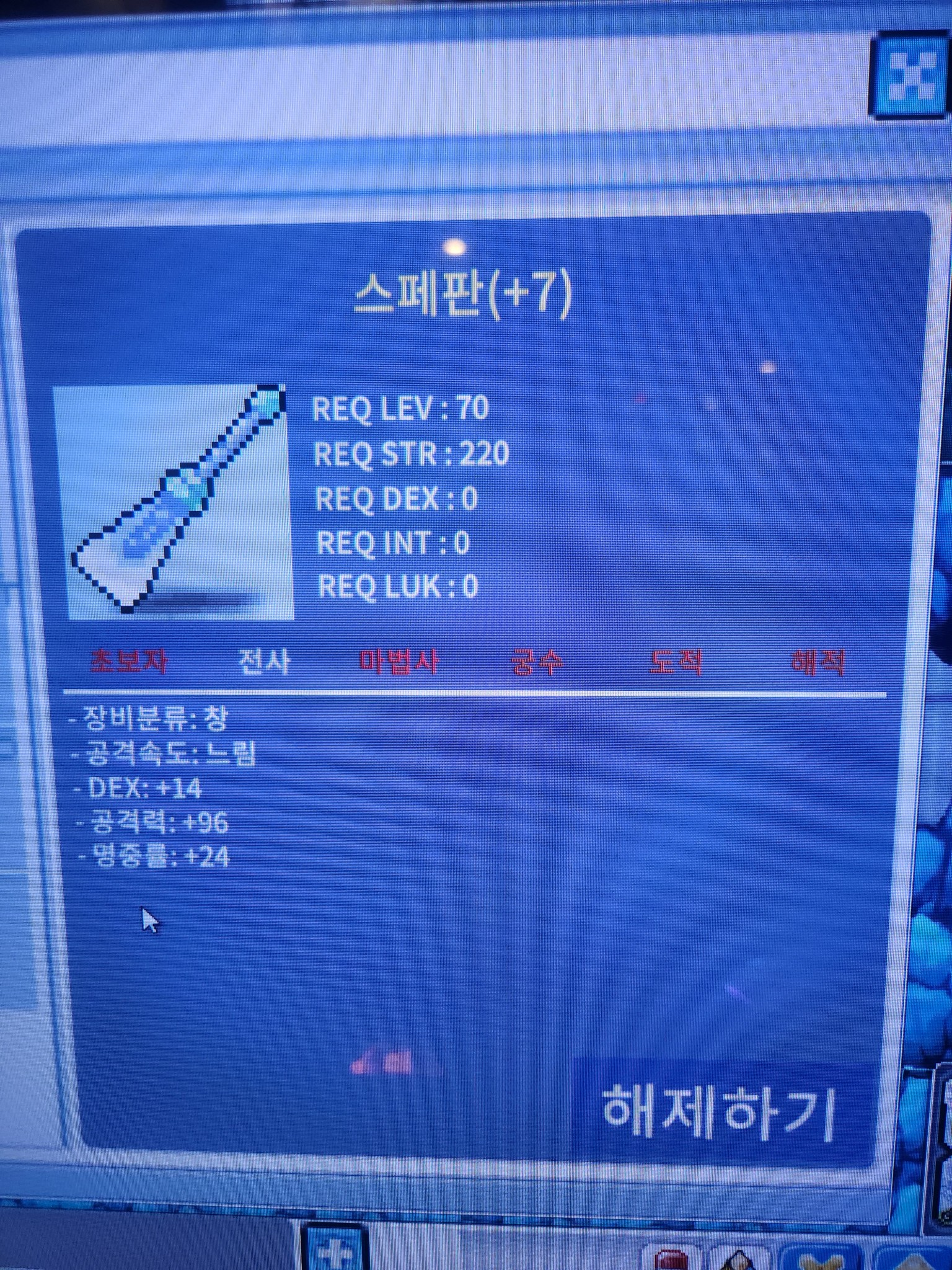 5작베리트보다 좋은 2상옵 스페판 명완작 내용확인 필수 / 24000000 / 카톡 s2923s