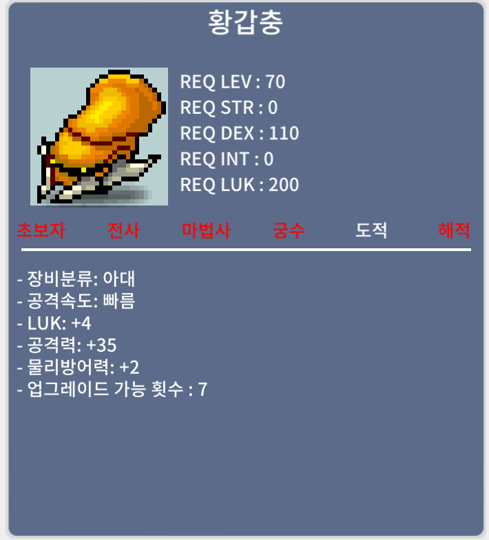 럭4 공35 황갑충 / 100만 / https://open.kakao.com/o/sjKuX5te