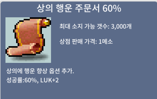 상의 행운 60% 팝니다. 1600만 / 16,000,000 / https://open.kakao.com/o/st0MYTXf